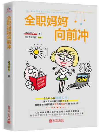 长春中医药大学女篮夺冠！